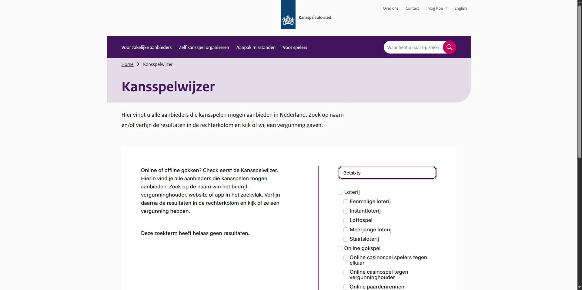 Kansspelautoriteit Kansspelwijzer als Nederlandse vergunningcontext